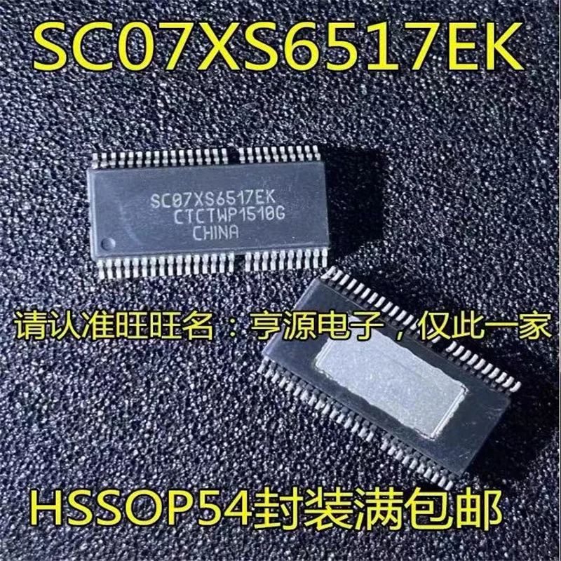 

1-10PCS SC07XS6517EK HSSOP54 IC chipset Original