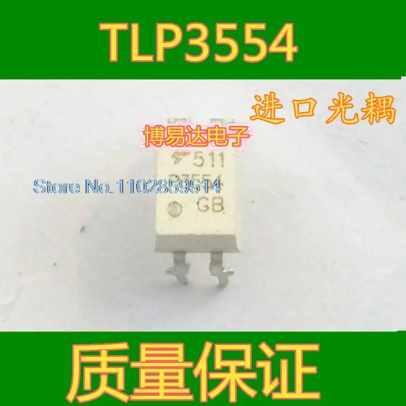 10 шт./партия P3554 TLP3554 DIP4 ic