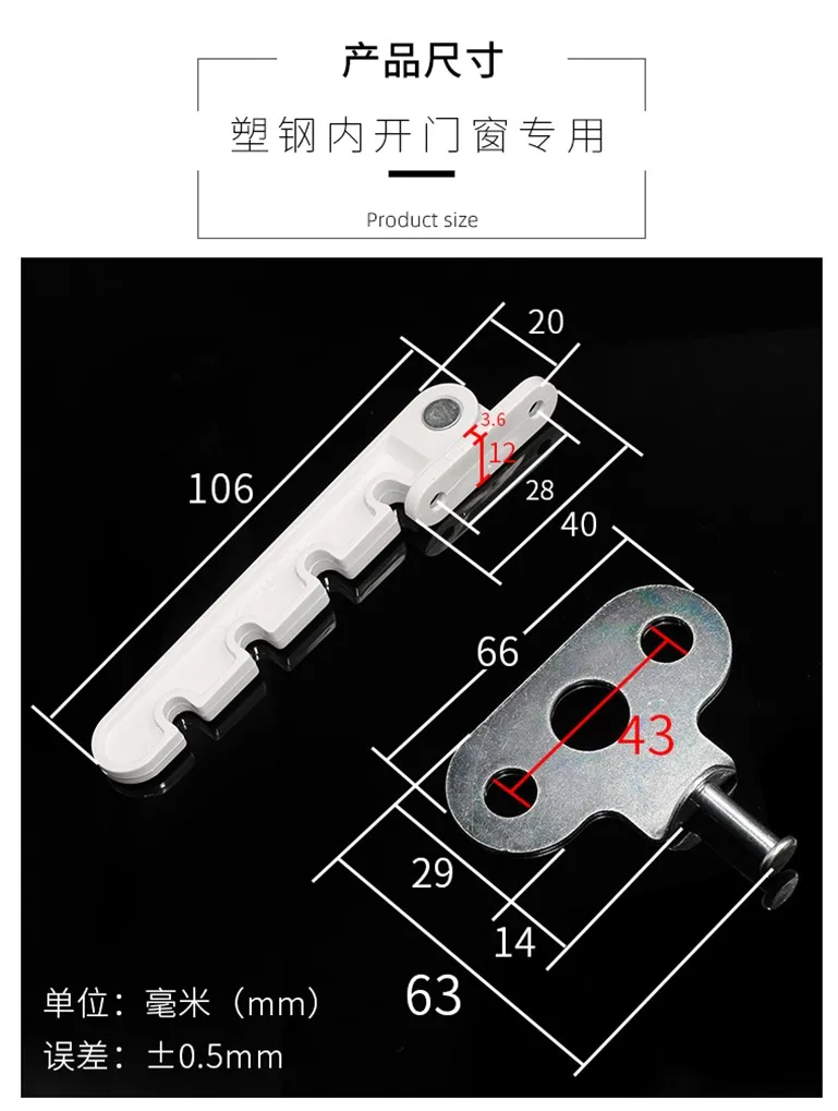Positioner wind hook lock buckle window stopper plastic steel inner brace glass |