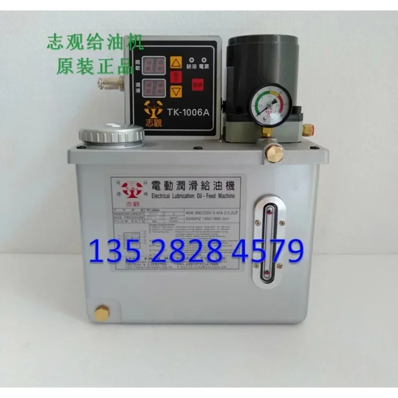 Цу Кван Тайвань Zhiguan оригинальный электрический смазочный масляный питатель TK1006A