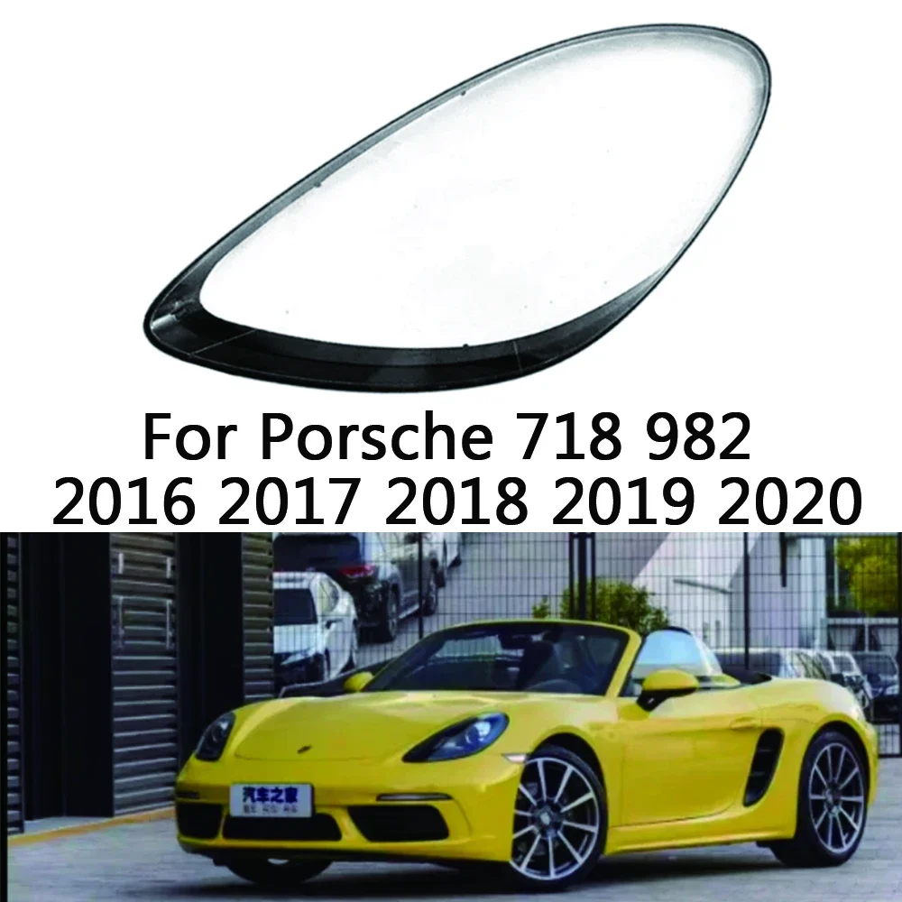 Для Porsche 718 982 2016 2017 2018 2019 2020 корпус налобного фонаря прозрачная маска налобный