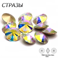 ctpa3bi new rivoli 10pcs crystal ab glass rhinestones strass round pointback diy accessories beads loose nail art diamond