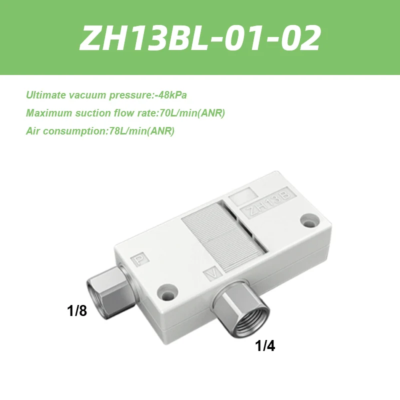 

Вакуумный эжектора GATELN ZH05BS-06-06-06