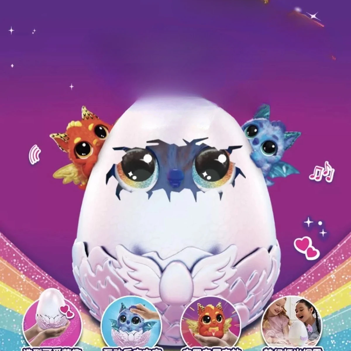 Подлинный сюрприз волшебное инкубационное яйцо динозавр единорог детская