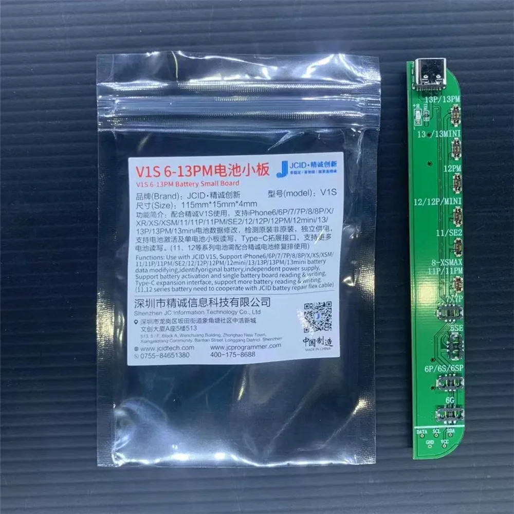 JC V1SE/V1S Гибкая встроенная/внешняя батарея для IP 11 12 13 серия замена батареи плата