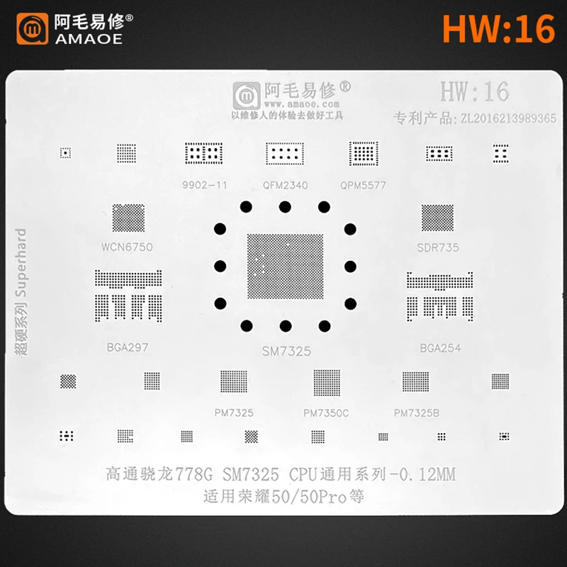 

Amaoe HW:16 BGA Reballing Stencil For Huawei Honor 50/50Pro/Qualcomm Snapdragon 778G/SM7325 CPU SDR735 Steel Mesh