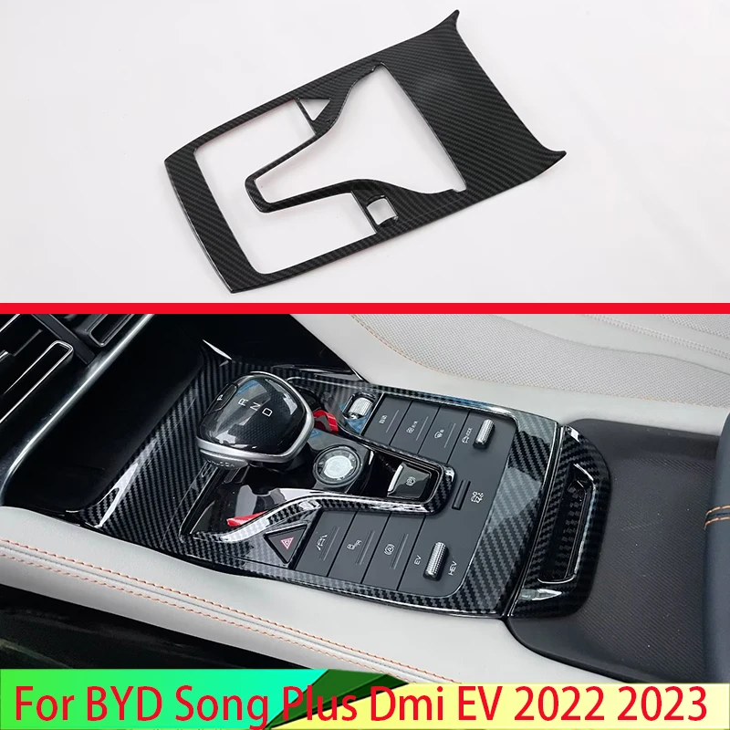 

Для BYD Song Plus EV DMI 2022 2023 стильная панель переключения передач из углеродного волокна Крышка центральной консоли отделка рамка Стайлинг