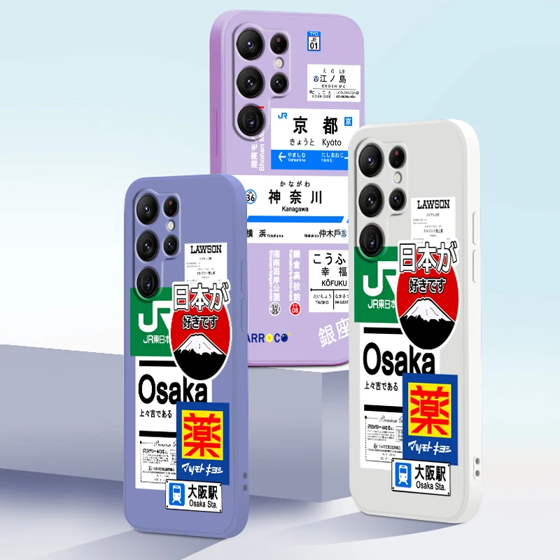 

Japan Tokyo Ticket Poster Phone Case For Samsung Galaxy S22 S21 S20 FE S10 Note 20 10 Plus Lite Ultra 5G Liquid Rope Cover