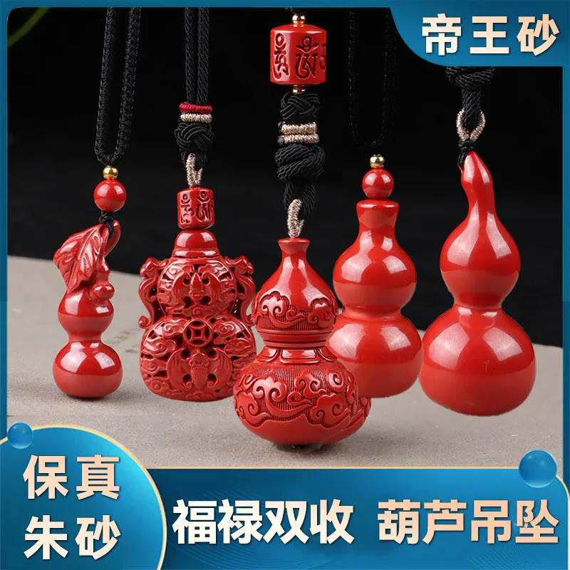 Руда императора песчаника калабаша Подвеска для женщин с высоким содержанием Фу