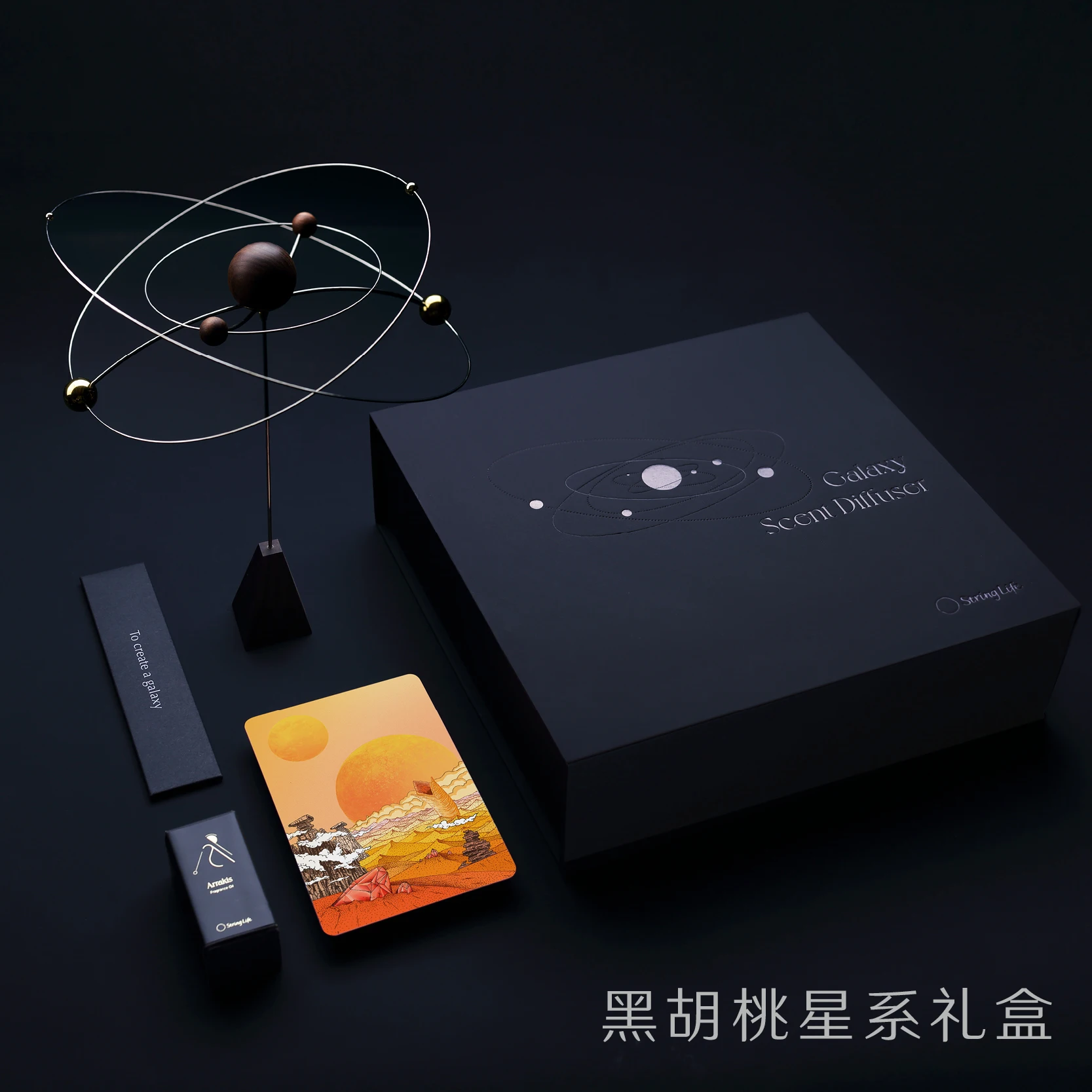 Струнная жизнь артефакты планета ароматерапия дерево левитирующая дизайнерский