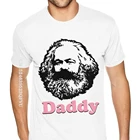 Создайте свою собственную футболку Карл Маркс, папина, футболка, футболка для парня, Харадзюку, кавайная футболка в японском стиле