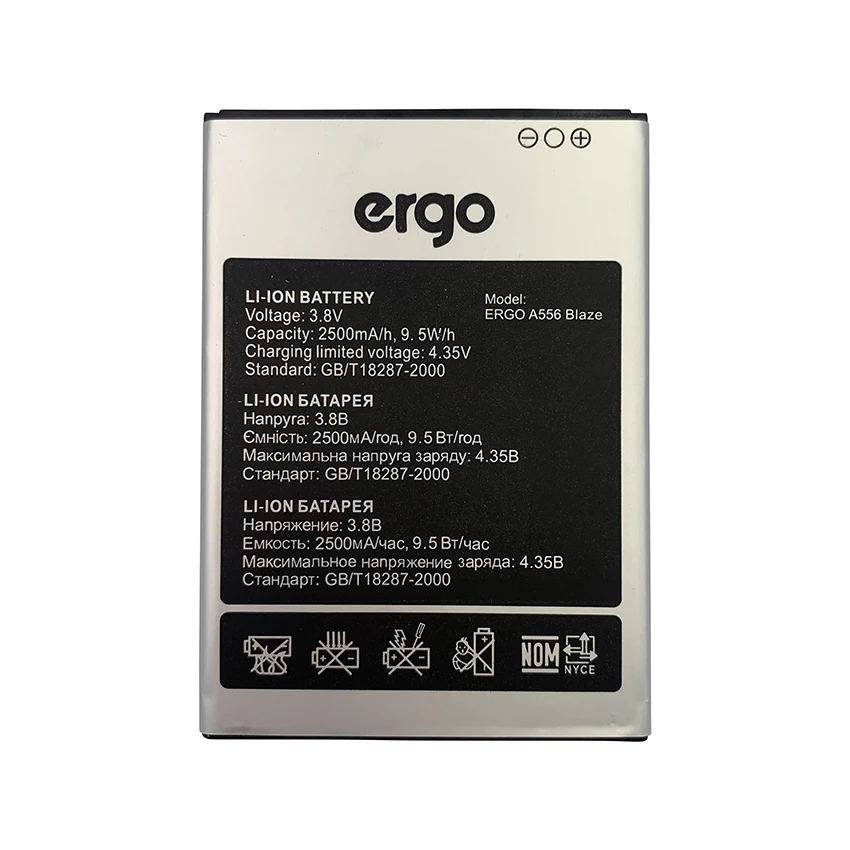 

100% Оригинальный аккумулятор 2500 мАч для ERGO A556 Blaze, сменные батареи для телефона, аккумулятор