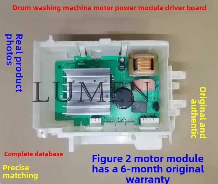 Фото Модуль двигателя для стиральных машин Bosch Siemens IQ700/IQ500 №1