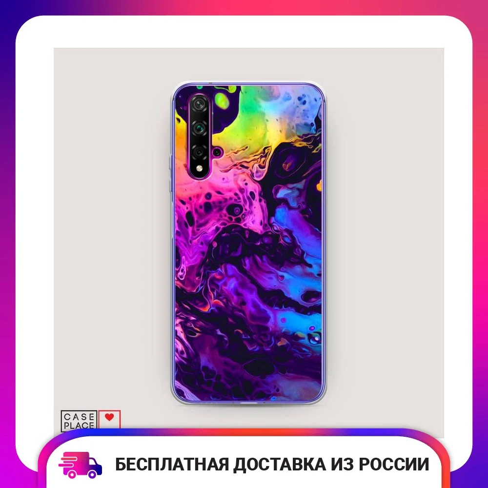 Чехол Силиконовый для Huawei Nova 5T ACID fluid защитный тонкий мягкий чехол-накладка с
