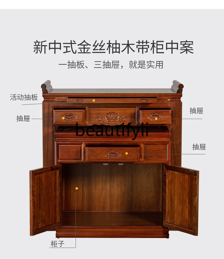 Буддийский стол из массива дерева с шкафом для Тайваньского буддийского зала