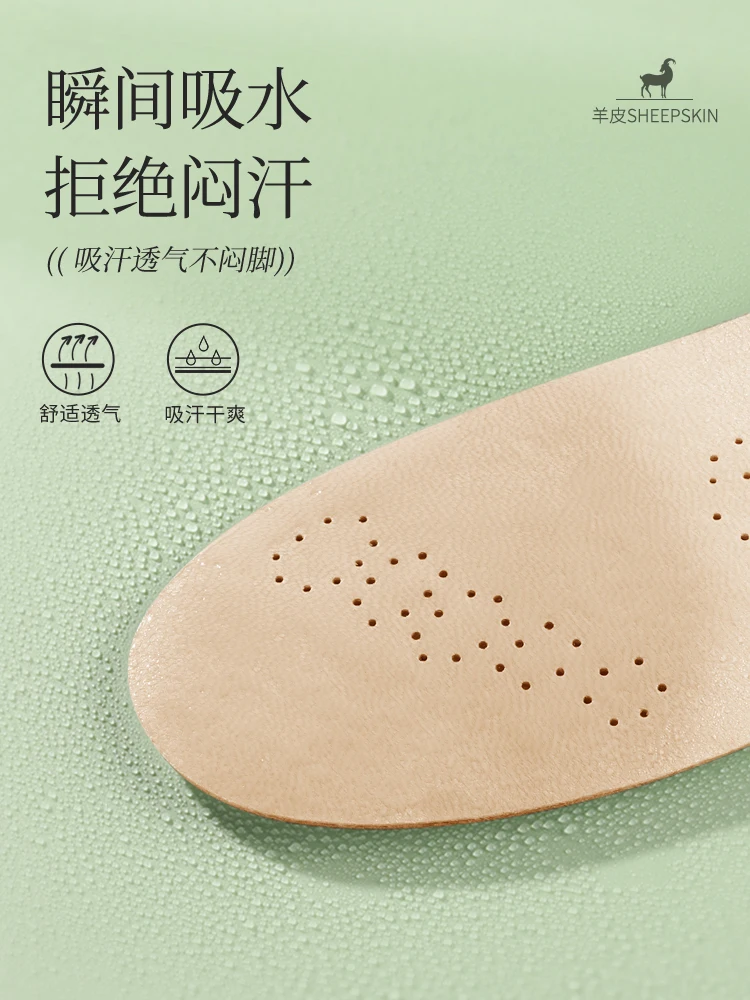 Sheepskin Insole Women's Super Soft Leather Latex Women Bottom Comfortable Sweat-Absorbent Deodorant Shoe...