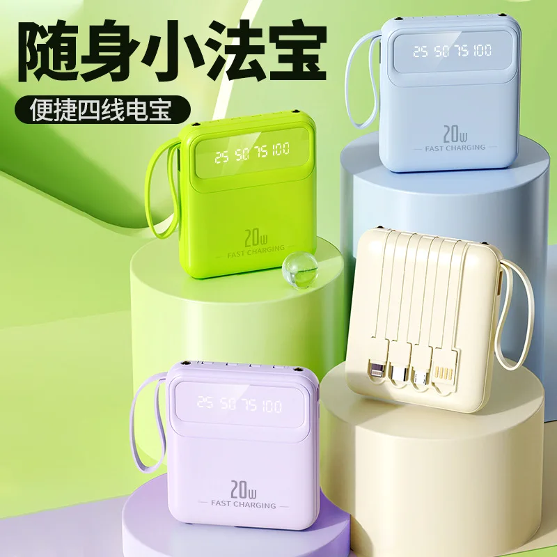 Фото 20000 мАч 10000 мАч Power Bank Встроенный кабель Внешний аккумулятор для телефона Зарядное устройство Powerbank для Xiaomi Poco iPhone Samsung iPad №1