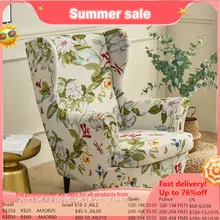 Floral Printed Wing Chair Cover Stretch Spandex Armchair Covers Nordic Removable Relax Sofa Slipcovers With Seat Cushion Covers