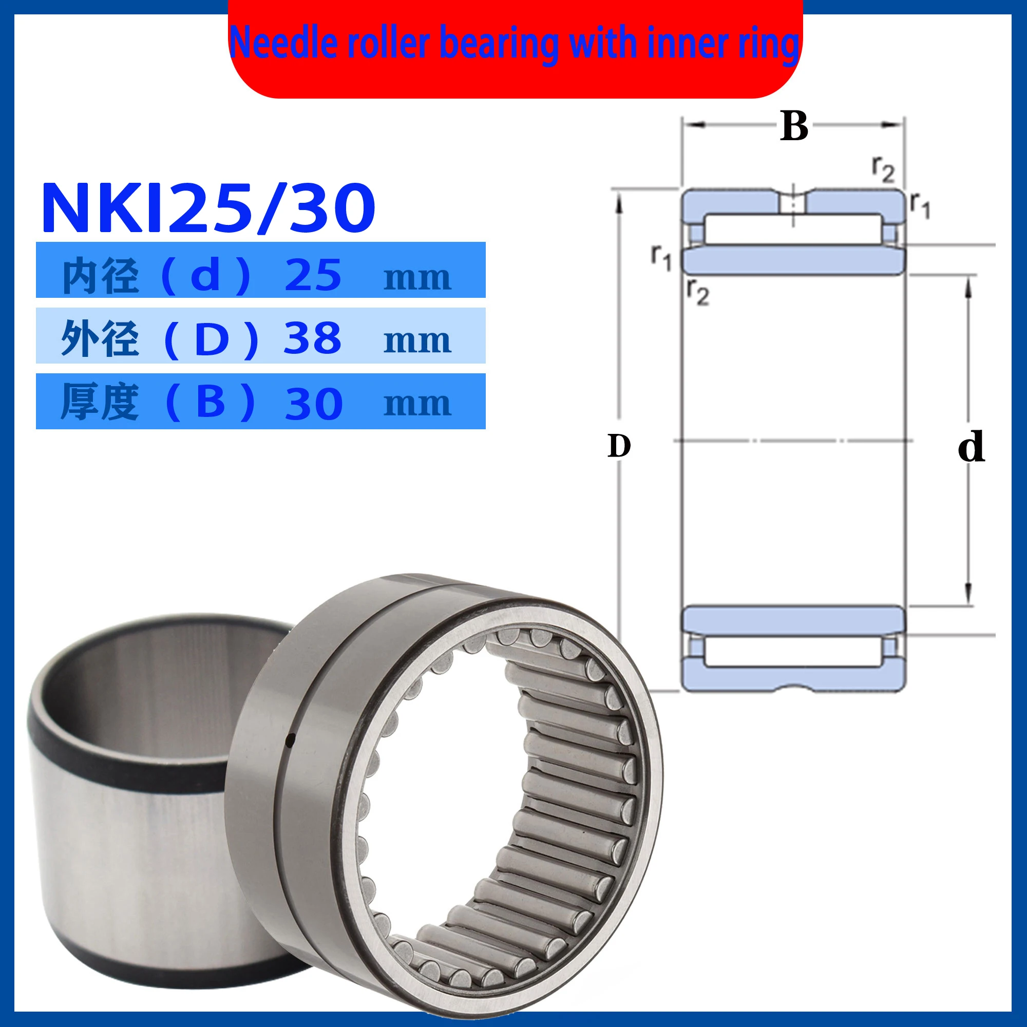 WZZG NKI 25/20 25/30 подшипник 25*38*20 25*38*30 мм (4 шт.) игольчатый роликовый с внутренним