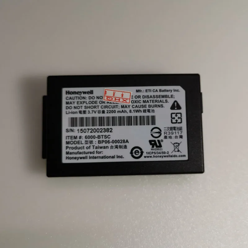 

2200mAh brand new original H onewell6500 6100 6000-BTSC BP06-00028A battery