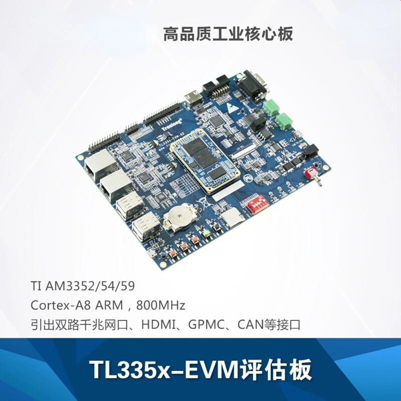 

AM335x Development Board Ti Am3352/54/58/59 Cortex-A8 ARM Dual Network Port