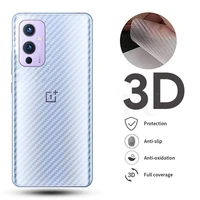 10pcs back carbon fiber screen protector for oneplus 8t 8 9 pro 7t 6t 9rt full cover protective matte film oneplus nord n100 n10