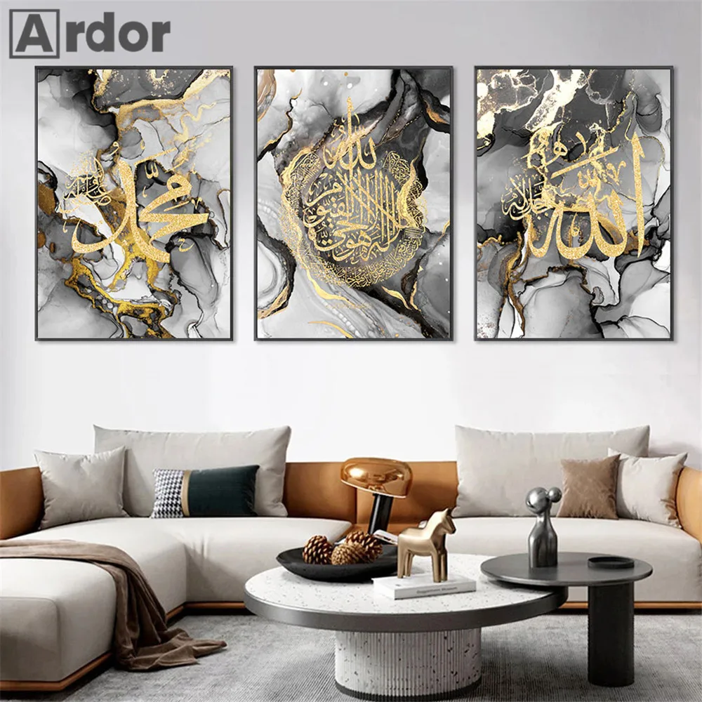 

Islamic Ayatul Kursi Quran Allah Gold Calligraphy Poster Abstract Black Marble Wall Art Canvas Painting Print Picture Home Decor