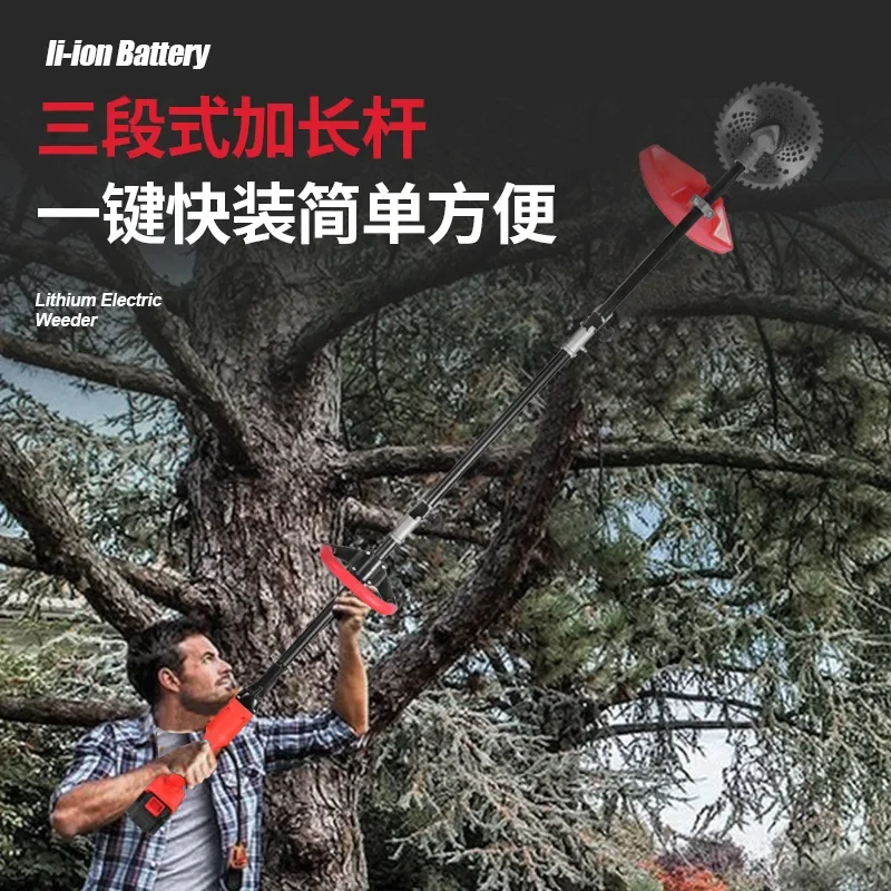 Ранец для газонокосилки многофункциональный домашний садовый инструмент