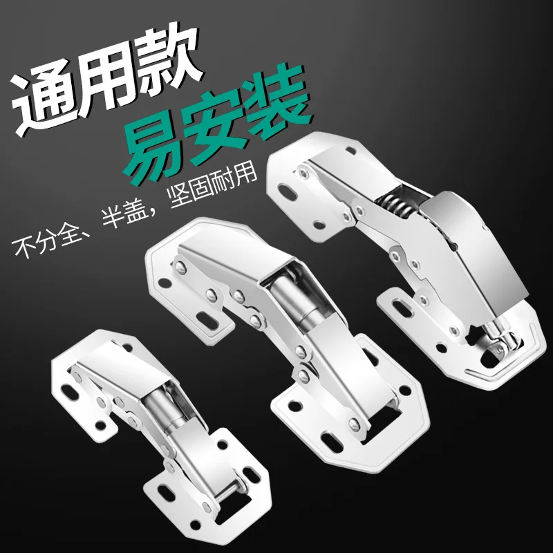 Петля для шкафа 90-градусное отверстие без сверления тихие гидравлические петли