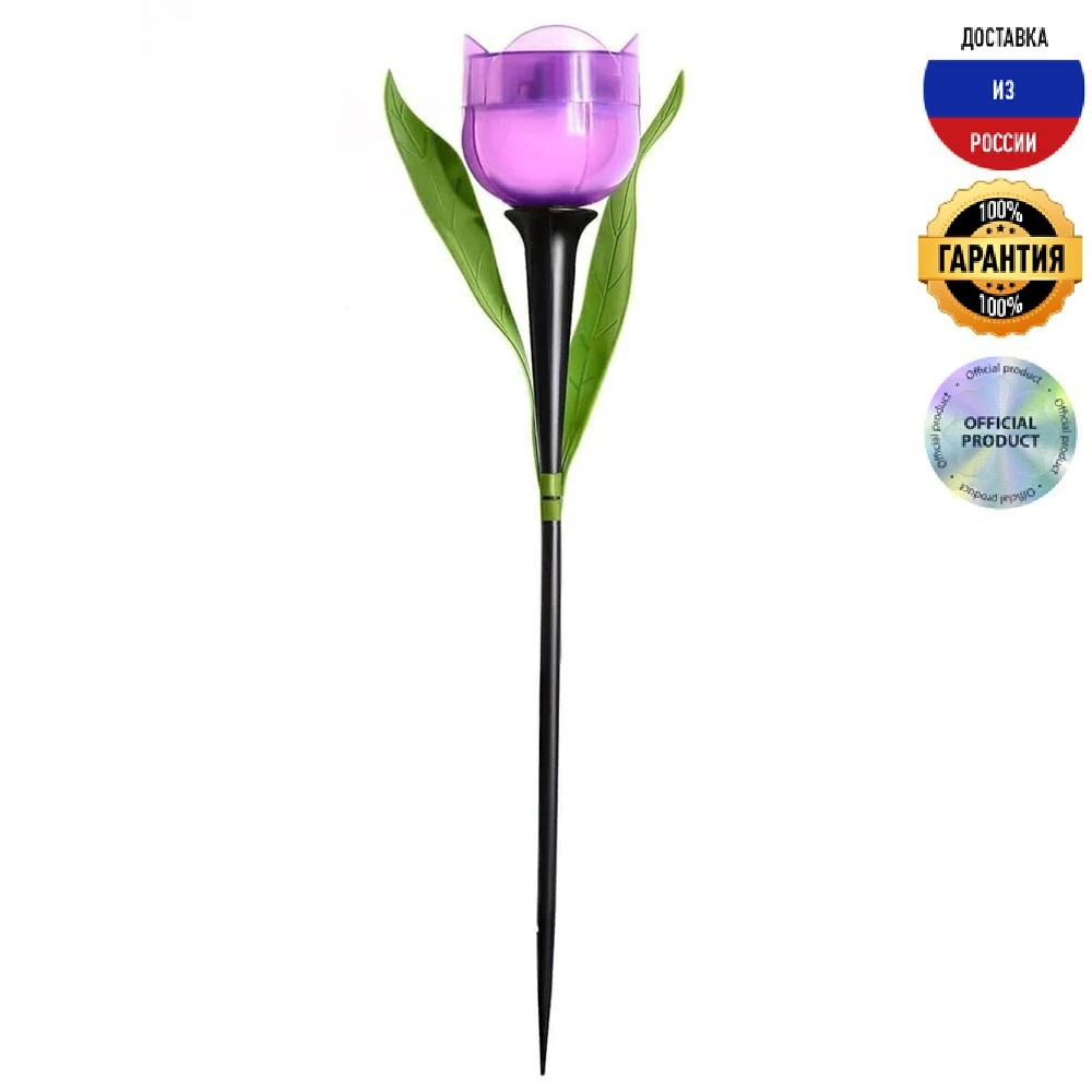 Светильник на солнечных батареях Uniel Promo USL-C-453/PT305 Purple Tulip UL-00004278 LED IP44 | Освещение