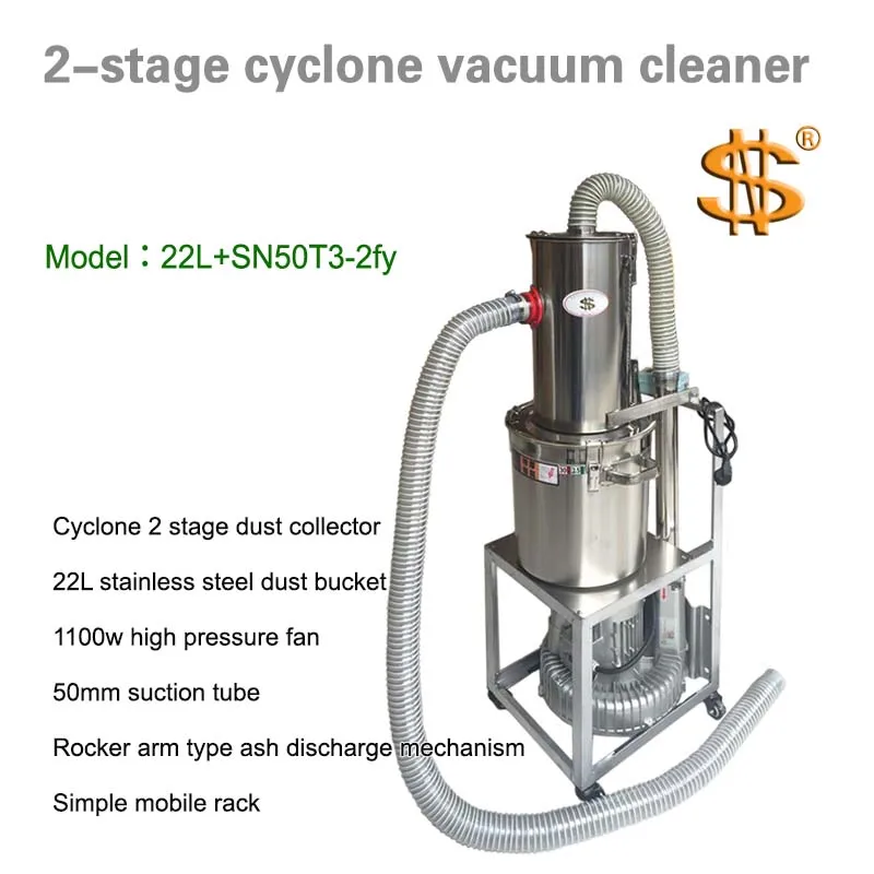 2-ступенчатая вакуумная головка (Cyclone Φ 50) используемая в машинах горном деле
