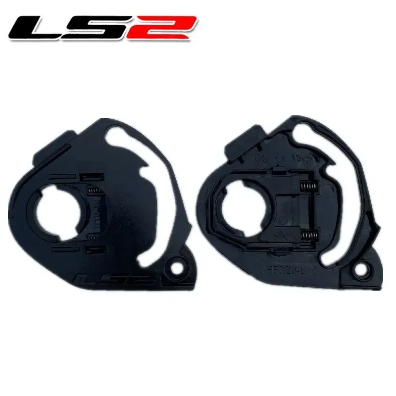 LS2 Защитная база для FF320 328 353 800 фотоэлементов 1 пара открытый поток EVO Быстрый Шлем