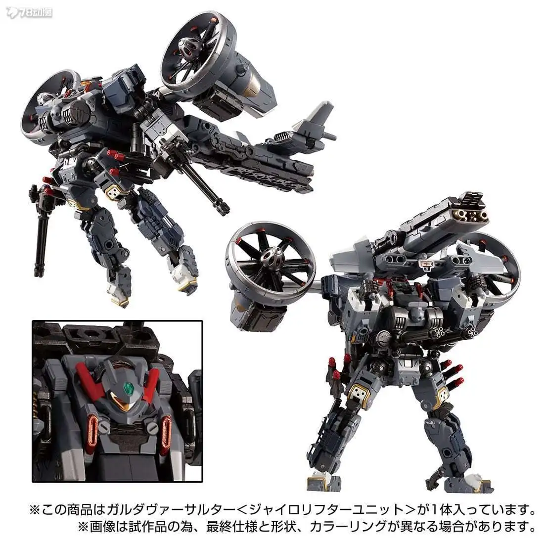 В наличии Takara Tomy Diaclone Tactics Mobile Engineer Series Garuda Magnum Raider Spiral Airlift Unit Фигурка Игрушка в