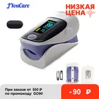 JYouCare цифровой оксиметр на палец OLED Пульсоксиметр SPO2 PR здоровья будильник на кончик пальца oximetro de dedo  обложка для всей семьи