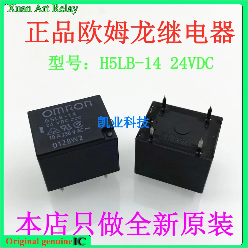 5 шт./лот 100% оригинальное реле: Φ 24VDC 10A 5pins