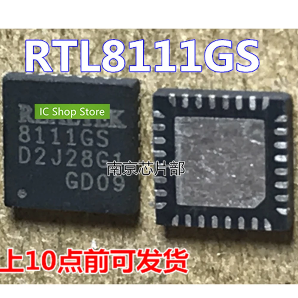 

RTL8111GS-CGT QFN 100% Original Brand New