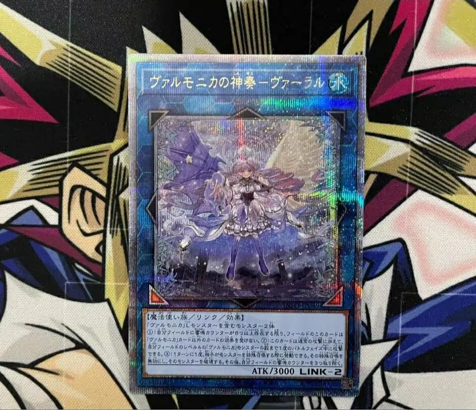 Yugioh Konami Дуэль Монстры INFO-JP049 Valar Vaalmonican Hallow Hymn 25 четверть века секретная японская