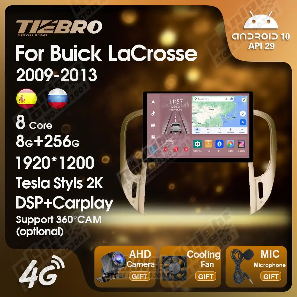 

13 ''Android 10 для Buick LaCrosse 2009-2013 автомобильное радио, стерео, мультимедийный видеоплеер, навигатор, GPS стерео приемник DSP Carplay