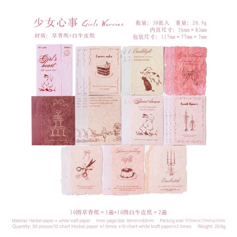 

Канцелярские наклейки Alideco 30 шт.