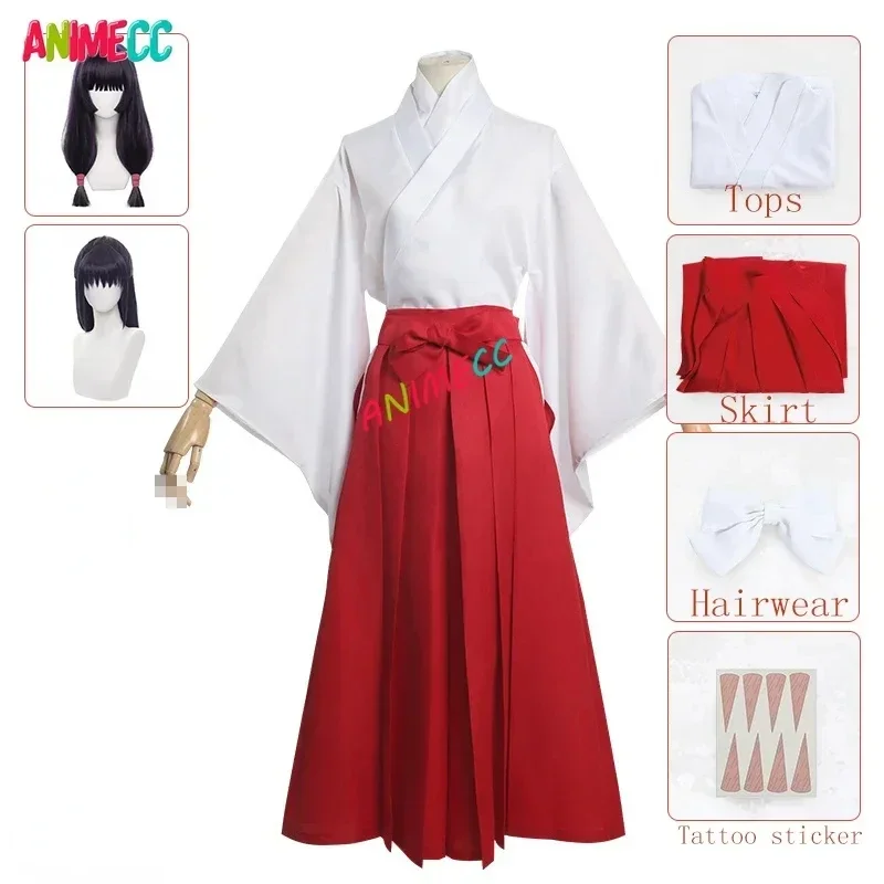 Костюм для косплея Iori Utahime animecc