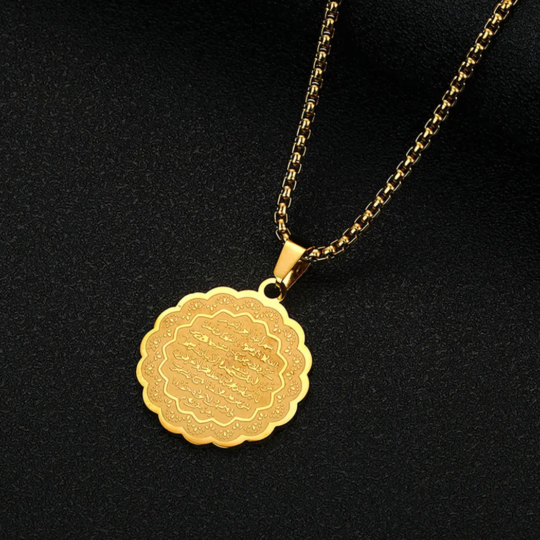 CHENGXUN мужской старинный Ayat, выгравированный арабский Коран, клетки, кемпинг, ожерелье, Женская Очаровательная цепочка на шею, амулет, ювелирные изделия