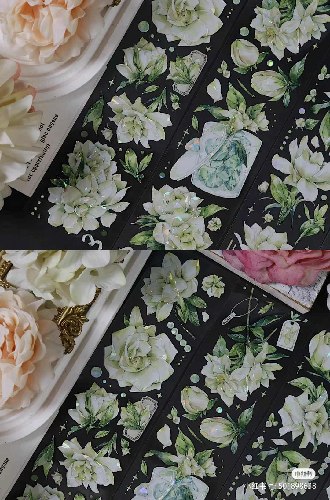 

1loop Summer Green White Flower Shell Light Shiny PET Tape