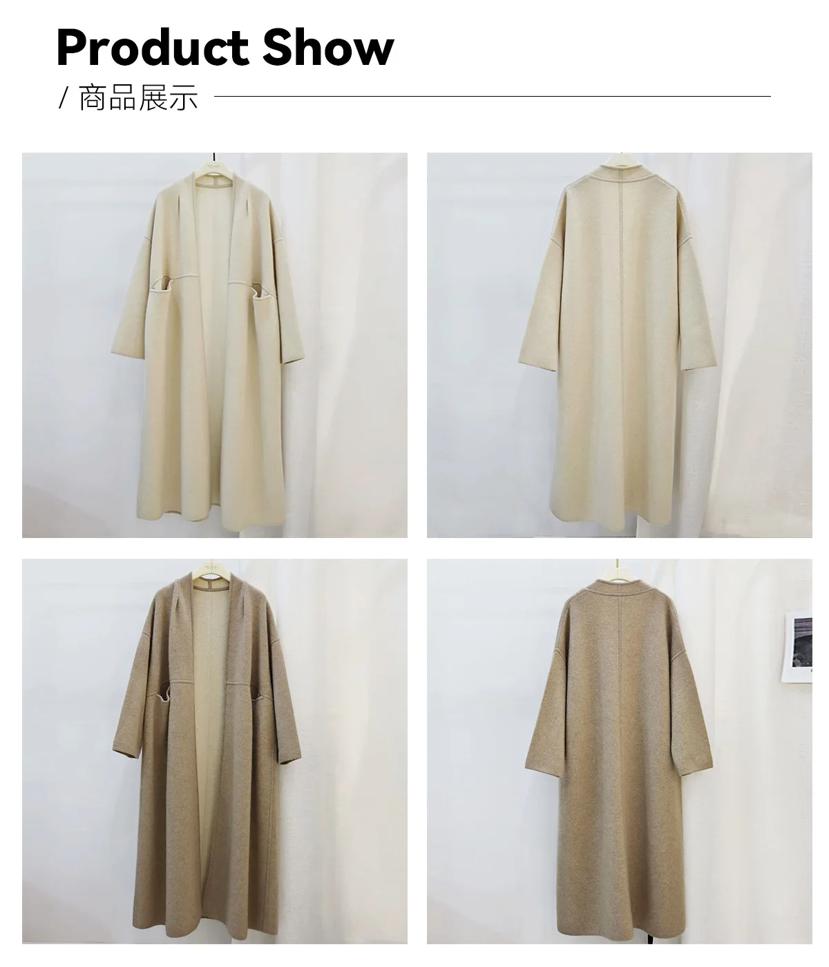 Рисунок 6 - Женское двустороннее кашемировое трикотажное пальто