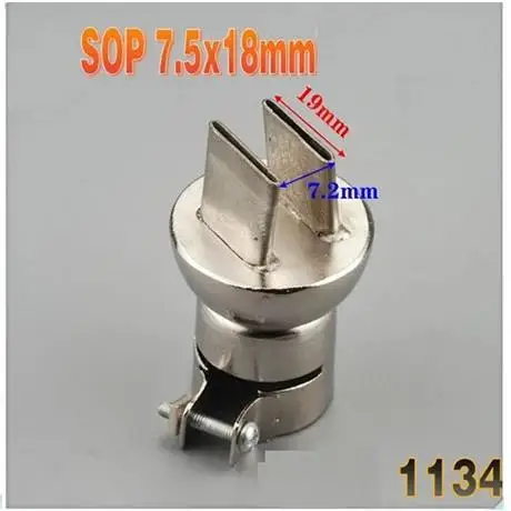 

4 шт. сопла для паяльной станции Chuilian 850