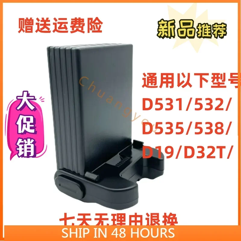 

Аккумулятор Ansheng для пылесоса D531/532/D535/537/538/539/D19/DT