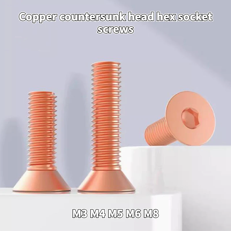

T2 винт с потайной головкой из чистой меди с шестигранным углублением, плоский медный проводящий винт с плоской головкой, Электрический Болт M3 M4 M5 M6 M8
