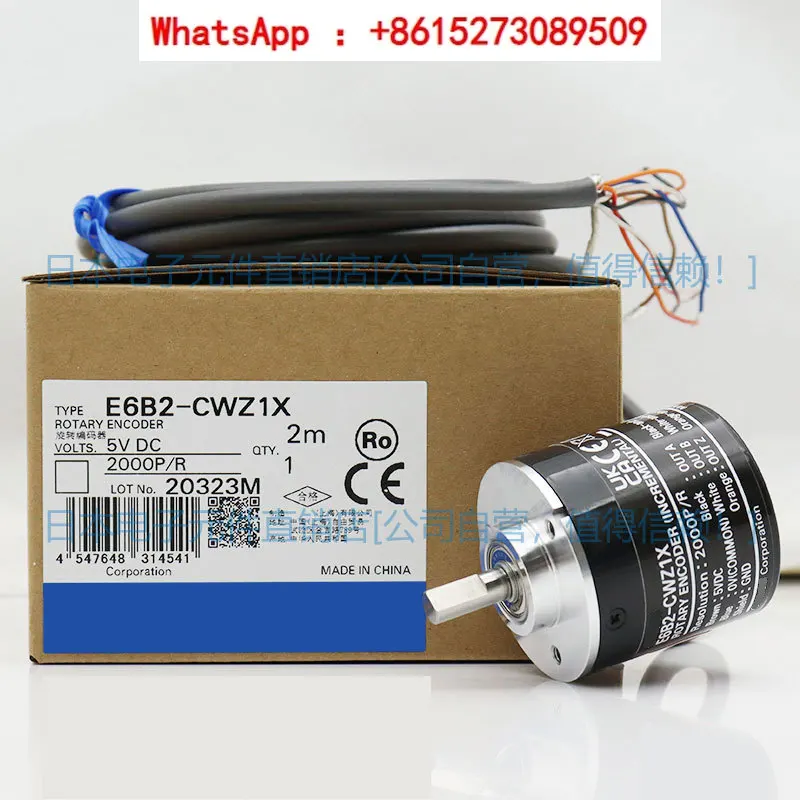 Энкодер E6B2-CWZ1X 2000P/R 2M