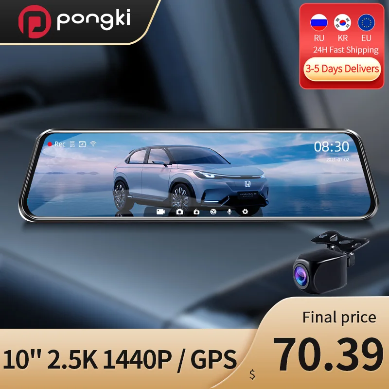 Зеркало-видеорегистратор Pongki B300 10 дюймов 1440P с ночным видением | Автомобили и