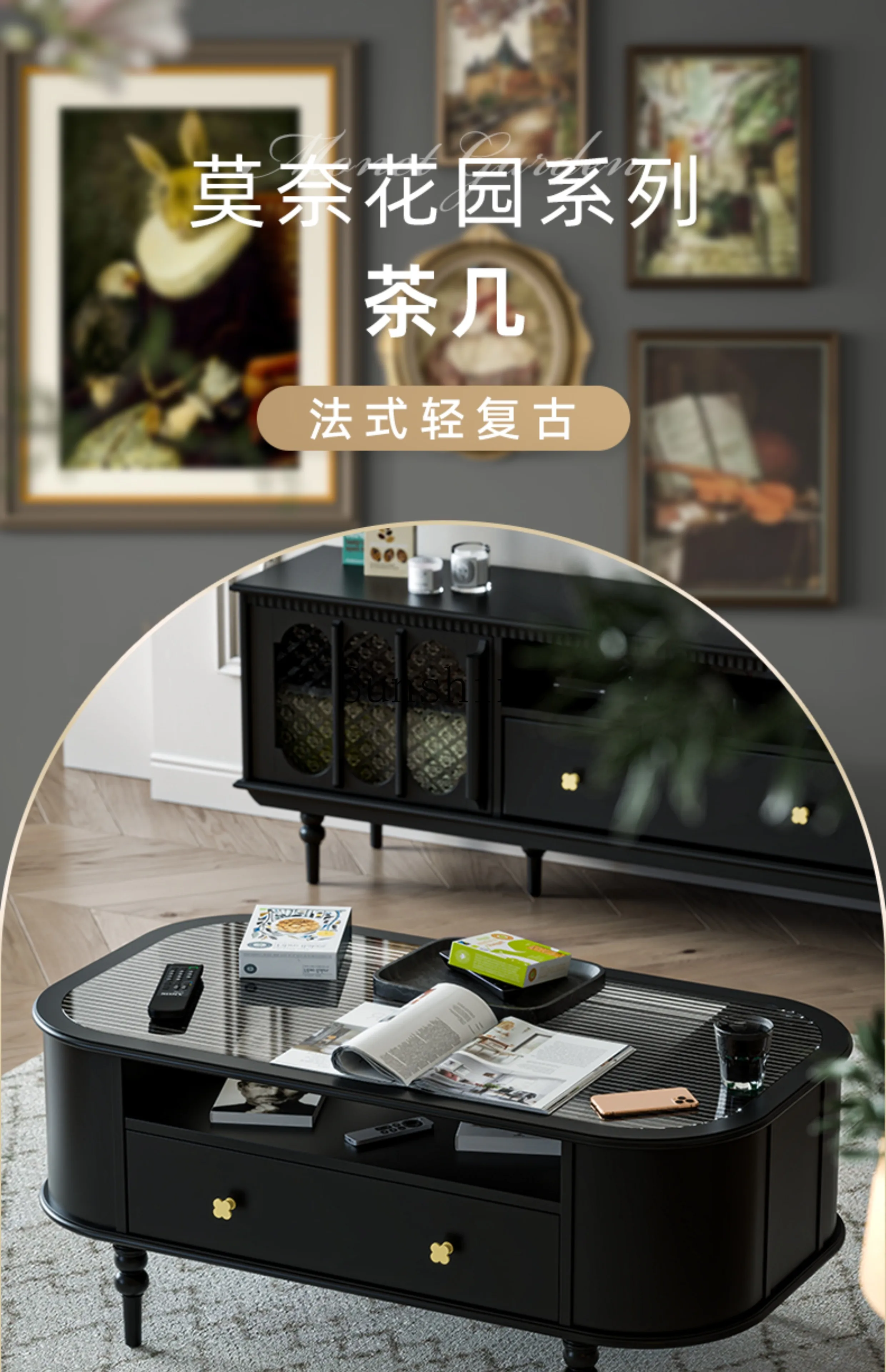 Французское облако маленькая квартира светлый роскошный современный овальный