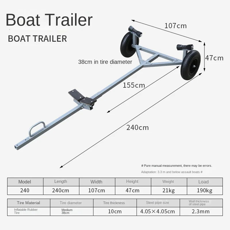 Лодочный Прицеп надувная резиновая лодка с большой грузоподъемностью рама tugboat
